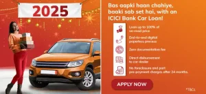 ICICI Car Loan interest rate