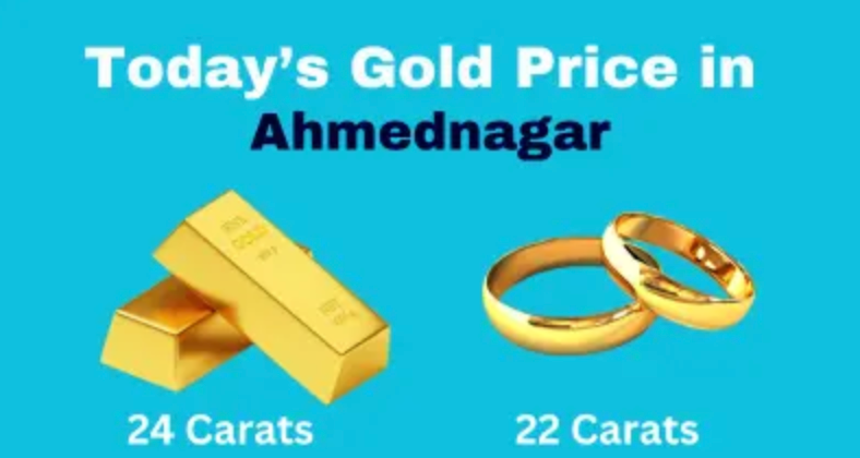 Today Gold Rate In Ahmednagar