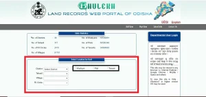 bhulekh orissa land record