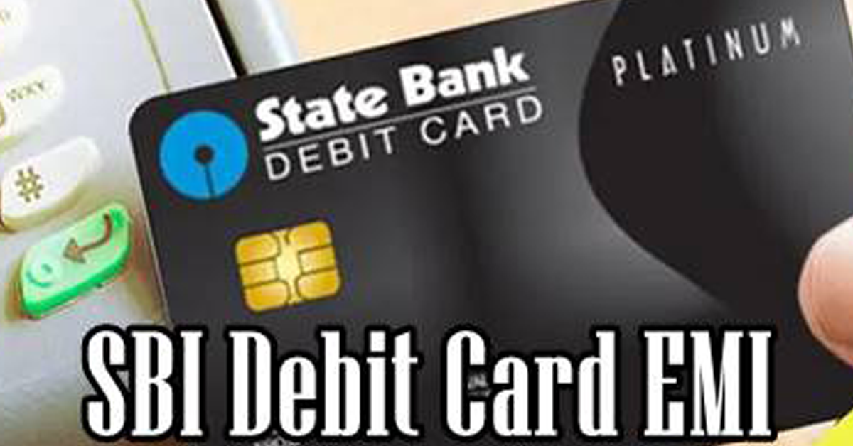 SBI Debit Card EMI Eligibility [month] [year]