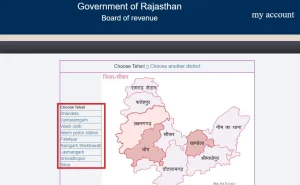jamabandi rajasthan