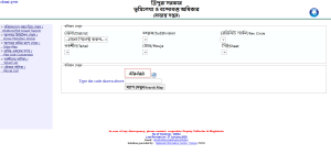 Jami Tripura Land Records