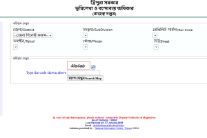 Jami Tripura Land Records