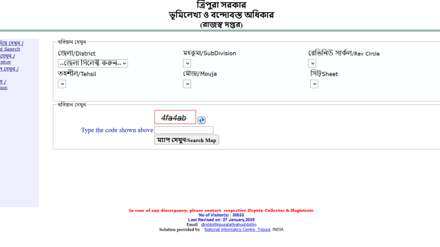 Jami Tripura Land Records
