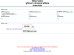 Jami Tripura Land Records