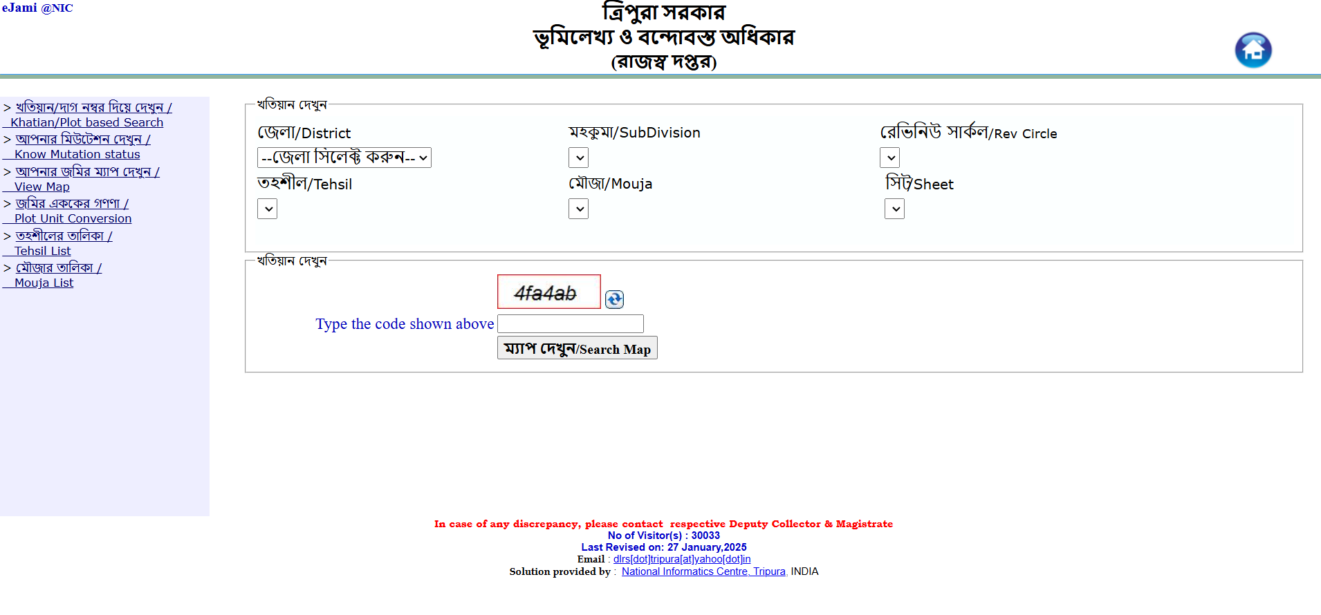 Jami Tripura Land Records Online