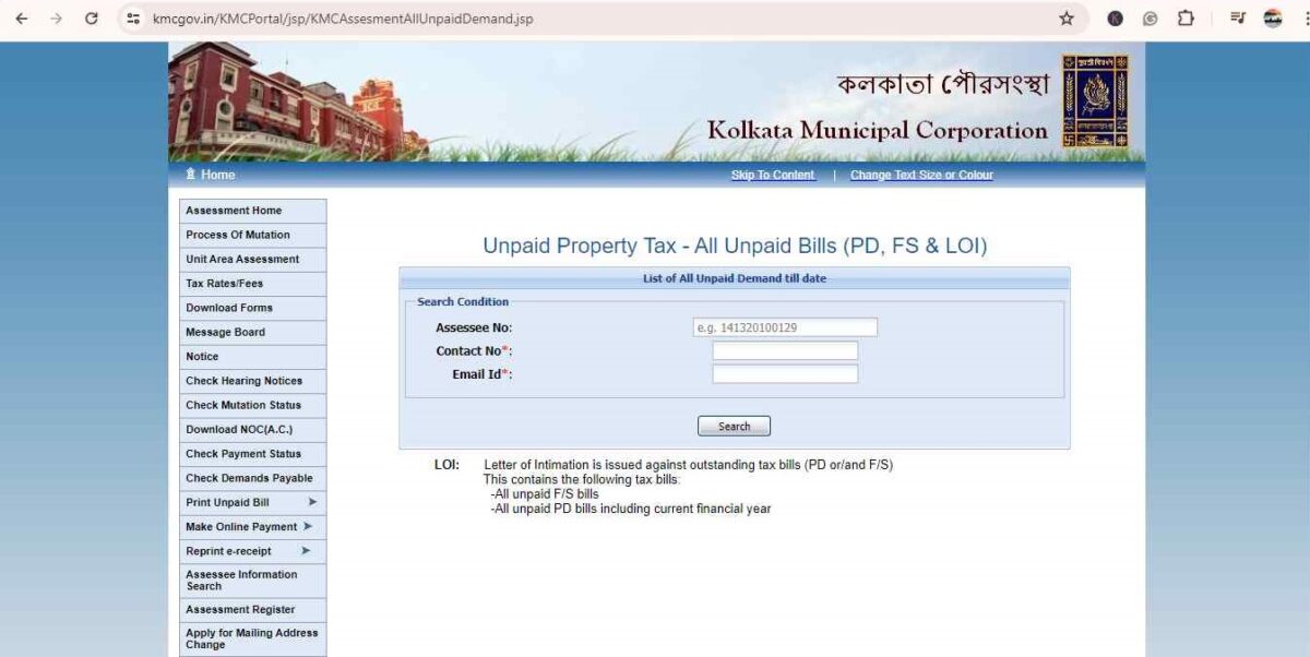 How To Pay KMC Property Tax Online 2025